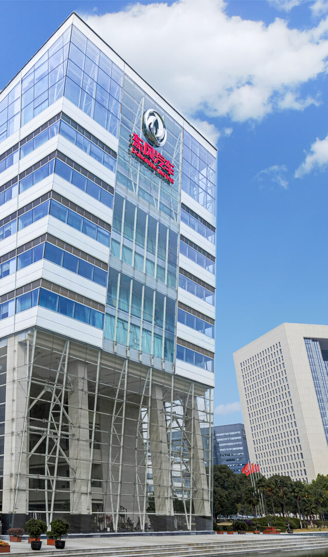 Dongfeng Motor Corporation headquarters building, founded in 1969 as the Second Automobile Works